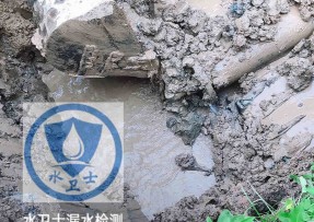 杭州水管漏水检测公司5